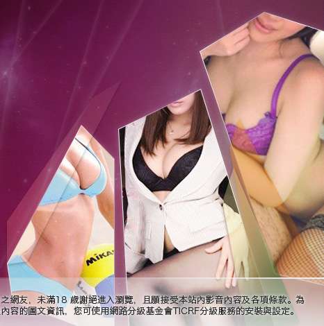 亞洲視訊情人網大胸部美女圖